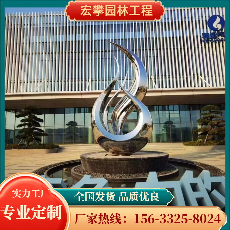 玉溪市风景石城市雕塑 - 方案